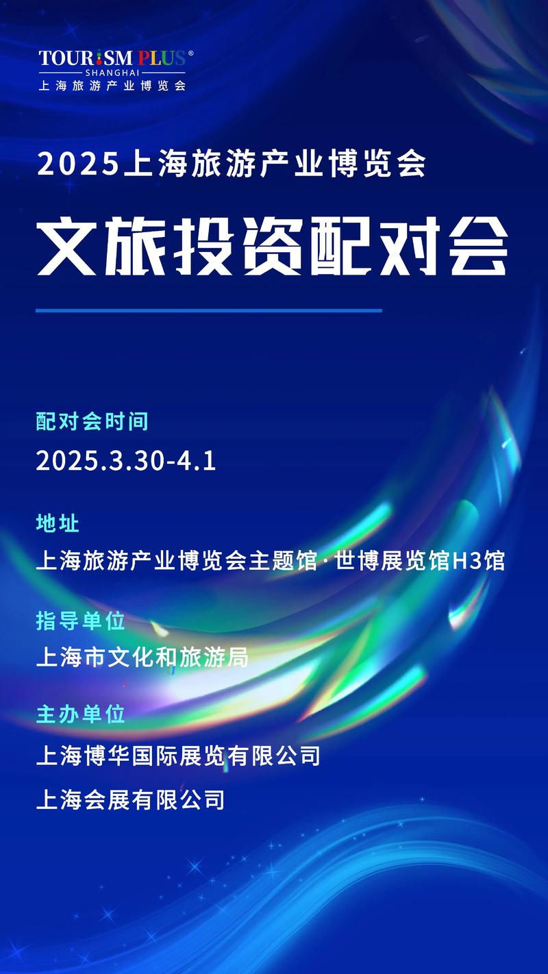 文旅项目策划：新时代的创新之翼